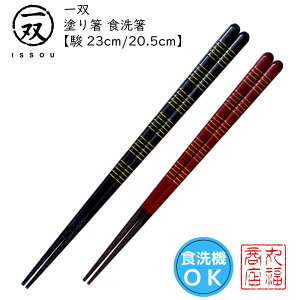 y[ցz  h蔢 oij H yx23cm/20.5cmz|h ዷ ዷh蔢 ዷ h蔢 oh蔢 ISSOU Mtg v[g h蔢 ዷ h蔢 El H@