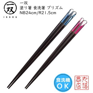 y[ցz  h蔢 oij H yvYNB24cm/vYR21.5cmz|h ዷ ዷh蔢 ዷ h蔢 oh蔢 ISSOU Mtg v[g h蔢 ዷ h