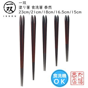 y[ցz  h蔢 oij H yבR/23cmE21cmE18cmE16.5cmE15cmz|h ዷ ዷh蔢 ዷ h蔢 oh蔢 ISSOU Mtg v[g h蔢 ዷ 