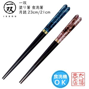 y[ցz  h蔢 oij H y23cm/21cmz|h ዷ ዷh蔢 ዷ h蔢 oh蔢 ISSOU Mtg v[g h蔢 ዷ h蔢 El H@