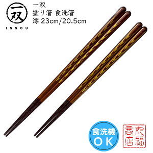 y[ցz  h蔢 oij H yY23cm/20.5cmz|h ዷ ዷh蔢 ዷ h蔢 oh蔢 ISSOU Mtg v[g h蔢 ዷ h蔢 El H@