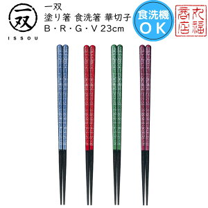 y[ցz  h蔢 oij H yؐ؎q/BEREGEV 23cmz|h ዷ ዷh蔢 ዷ h蔢 oh蔢 ISSOU Mtg v[g h蔢 ዷ h蔢 E