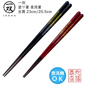 y[ցz  h蔢 oij H yÉ23cm/20.5cmz|h ዷ ዷh蔢 ዷ h蔢 oh蔢 ISSOU Mtg v[g h蔢 ዷ h蔢 El H