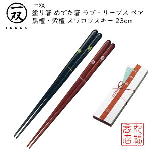 y[ցz j h蔢 oij ߂ł yuE[uX yA/hEh XtXL[23cmz|h ዷ ዷh蔢 ዷ h蔢 oh蔢 ISSOU Mt
