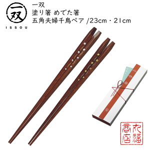 y[ցz j h蔢 oij ߂ł y܊pvw璹yA/23cmE21cmz|h ዷ ዷh蔢 ዷ h蔢 oh蔢 ISSOU Mtg v[g h