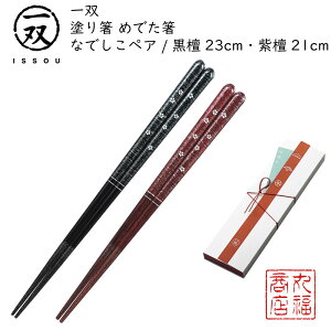 y[ցz j h蔢 oij ߂ł yȂłyA/h23cmEh21cmz|h ዷ ዷh蔢 ዷ h蔢 oh蔢 ISSOU Mtg v[g h