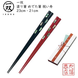 y[ցz җj  h蔢 oij ߂ł yjM/23cmE21cmz|h ዷ ዷh蔢 ዷ h蔢 oh蔢 ISSOU Mtg v[g h蔢 ዷ h