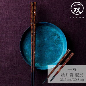 yz h蔢 o ዷh  23.5cm 20.8cm | h ዷ ዷh蔢 ዷ h蔢 oh蔢 ISSOU  ͂ Mtg v[g h蔢 ዷ h蔢 El j a 