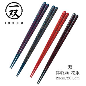 yz h蔢 o Ìyh ԕX 23cm 20.5cm | h Ìy Ìyh蔢 Ìy h蔢 oh蔢 ISSOU  ͂ Mtg v[g h蔢 Ìy h蔢 El j a 