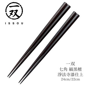 yz h蔢 o p ȍh Ė@d 24cm 22cm | h ȍh Ė@ ȍh h蔢 oh蔢 ISSOU  ͂ Mtg v[g h蔢 El j a 