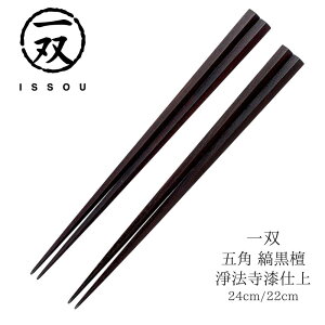 yz h蔢 o ܊p ȍh Ė@d 24cm 22cm | h ȍh Ė@ ȍh h蔢 oh蔢 ISSOU  ͂ Mtg v[g h蔢 El j a 