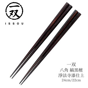 yz h蔢 o p ȍh Ė@d 24cm 22cm | h ȍh Ė@ ȍh h蔢 oh蔢 ISSOU  ͂ Mtg v[g h蔢 El j a 