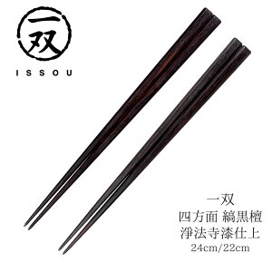 yz h蔢 o l ȍh Ė@d 24cm 22cm | h ȍh Ė@ ȍh h蔢 oh蔢 ISSOU  ͂ Mtg v[g h蔢 El j a
