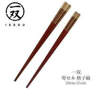 yz h蔢 o 񂹖 iq 23cm 21cm | h  񂹖 񂹖؍׍H h蔢 oh蔢 ISSOU  ͂ Mtg v[g h蔢 ` El j a  LO