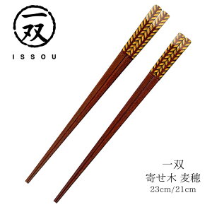 yz h蔢 o 񂹖  23cm 21cm | h  񂹖 񂹖؍׍H h蔢 oh蔢 ISSOU  ͂ Mtg v[g h蔢 ` El j a  LO 