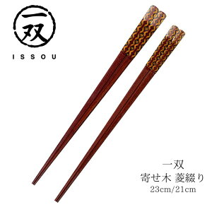 yz h蔢 o 񂹖 HԂ 23cm 21cm | h  񂹖 񂹖؍׍H h蔢 oh蔢 ISSOU  ͂ Mtg v[g h蔢 ` El j a  LO