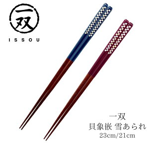 yz h蔢 o Lۛ Ⴀ 23cm 21cm | h Lۛ ۛ ۛƍ׍H h蔢 oh蔢 ISSOU  ͂ Mtg v[g h蔢 ` El j a  LO