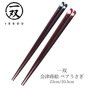 yz h蔢 o ÎG yA 23cm 20.5cm | h  G Ô h蔢 oh蔢 ISSOU  ͂ e Mtg v[g h蔢 h蔢 El j a 