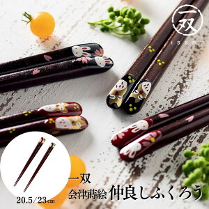 yz h蔢 o ÎG ǂӂ낤 23cm 20.5cm | h  G Ô h蔢 oh蔢 ISSOU  ͂  Mtg v[g h蔢 h蔢 El j a