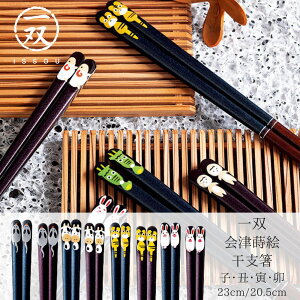 yz h蔢 o ÎG x q N  K 23cm 20.5cm | h  G Ô h蔢 oh蔢 ISSOU  ͂ Mtg v[g h蔢 h蔢 x \x El 