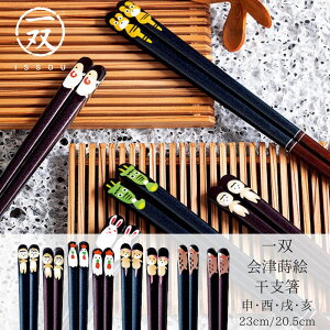 yz h蔢 o ÎG x \    23cm 20.5cm | h  G Ô h蔢 oh蔢 ISSOU  ͂ Mtg v[g h蔢 h蔢 x \x El 
