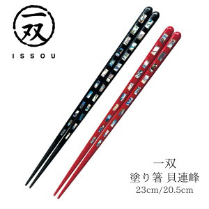 yz h蔢 o () LA 23cm 20.5cm | h ዷ ዷh蔢 ዷ h蔢 oh蔢 ISSOU Mtg v[g h蔢 ዷ h蔢 El j a  LO