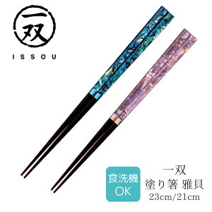 yz h蔢 o () H L 23cm 21cm | h ዷ ዷh蔢 ዷ h蔢 oh蔢 ISSOU H@Ή Mtg v[g h蔢 ዷ h蔢 El j a