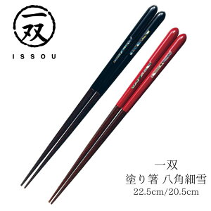 yz h蔢 o () pא 22.5cm 20.5cm | h ዷ ዷh蔢 ዷ h蔢 oh蔢 ISSOU Mtg v[g h蔢 ዷ h蔢 El j a  