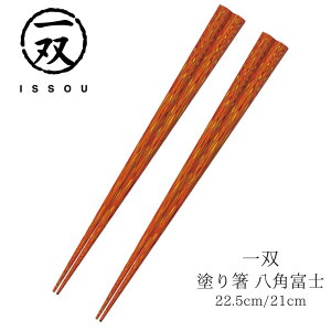 yz h蔢 o () pxm 22.5cm 21cm | h ዷ ዷh蔢 ዷ h蔢 oh蔢 ISSOU Mtg v[g h蔢 ዷ h蔢 El j a  L