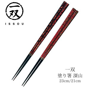 yz h蔢 o () [R 23cm 21cm | h ዷ ዷh蔢 ዷ h蔢 oh蔢 ISSOU Mtg v[g h蔢 ዷ h蔢 El j a  LO 