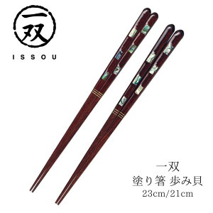 yz h蔢 o () ݊L 23cm 21cm | h ዷ ዷh蔢 ዷ h蔢 oh蔢 ISSOU Mtg v[g h蔢 ዷ h蔢 El j a  LO
