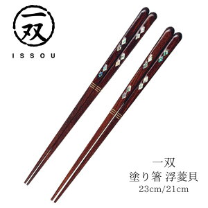 yz h蔢 o () HL 23cm 21cm | h ዷ ዷh蔢 ዷ h蔢 oh蔢 ISSOU Mtg v[g h蔢 ዷ h蔢 El j a  LO