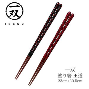 yz h蔢 o ()  23cm 20.5cm | h ዷ ዷh蔢 ዷ h蔢 oh蔢 ISSOU Mtg v[g h蔢 ዷ h蔢 El j a  LO 