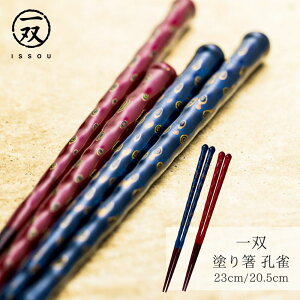 yz h蔢 o () E 23cm | h ዷ ዷh蔢 ዷ h蔢 oh蔢 ISSOU Mtg v[g h蔢 ዷ h蔢 El j a  LO 