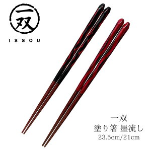 yz h蔢 o () n23.5cm 21cm | h ዷ ዷh蔢 ዷ h蔢 oh蔢 ISSOU Mtg v[g h蔢 ዷ h蔢 El j a  LO