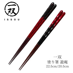 yz h蔢 o () pV 22.5cm 20.5cm | h ዷ ዷh蔢 ዷ h蔢 oh蔢 ISSOU Mtg v[g h蔢 ዷ h蔢 El j a  