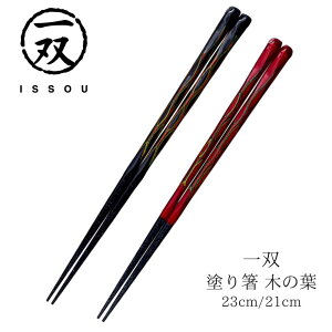 yz h蔢 o () ؂̗t 23cm 21cm | h ዷ ዷh蔢 ዷ h蔢 oh蔢 ISSOU Mtg v[g h蔢 ዷ h蔢 El j a  LO