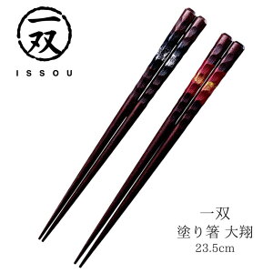 yz h蔢 o ()  23.5cm | h ዷ ዷh蔢 ዷ h蔢 oh蔢 ISSOU Mtg v[g h蔢 ዷ h蔢 El j a  LO 