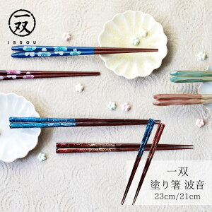 yz h蔢 o () g 23cm 21cm | h ዷ ዷh蔢 ዷ h蔢 oh蔢 ISSOU Mtg v[g h蔢 ዷ h蔢 El j a  LO 