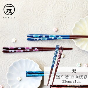 yz h蔢 o () ܊p 23cm 21cm | h ዷ ዷh蔢 ዷ h蔢 oh蔢 ISSOU Mtg v[g h蔢 ዷ h蔢 El j a  LO