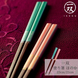 yz h蔢 o () ق̂ 23cm 21cm | h ዷ ዷh蔢 ዷ h蔢 oh蔢 ISSOU Mtg v[g h蔢 ዷ h蔢 El j a  LO