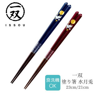 yz h蔢 o () H e 23cm 21cm | h ዷ ዷh蔢 ዷ h蔢 oh蔢 ISSOU H@Ή Mtg v[g h蔢 ዷ h蔢 El j 