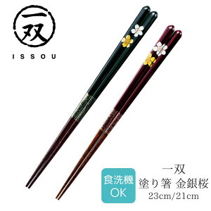 yz h蔢 o () H  23cm 21cm | h ዷ ዷh蔢 ዷ h蔢 oh蔢 ISSOU H@Ή Mtg v[g h蔢 ዷ h蔢 El j 