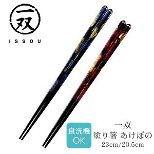 yz h蔢 o () H ڂ 23cm 20.5cm | h ዷ ዷh蔢 ዷ h蔢 oh蔢 ISSOU H@Ή Mtg v[g h蔢 ዷ h蔢 El 