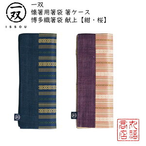 y[ցz p P[X oij D y/E/z|͂Ԃ  }C h  P[X oh蔢 ISSOU Mtg El   gє }C 