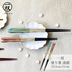 yz h蔢 o () WH 23.5cm 21cm | h ዷ ዷh蔢 ዷ h蔢 oh蔢 ISSOU Mtg v[g h蔢 ዷ h蔢 El j a  LO 