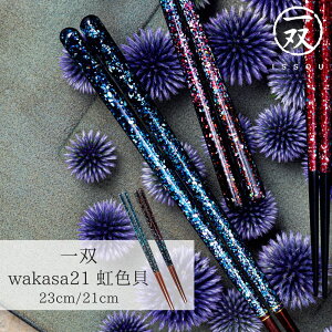 y[ցz h蔢 o () wakasa21 FL 23cm 21cm | h ዷ ዷh蔢 ዷ h蔢 oh蔢 ISSOU Mtg v[g h蔢 ዷ h蔢 El j a