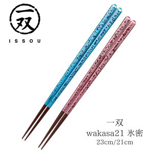 y[ցz h蔢 o () wakasa21 X 23cm 21cm | h ዷ ዷh蔢 ዷ h蔢 oh蔢 ISSOU Mtg v[g h蔢 ዷ h蔢 El j a