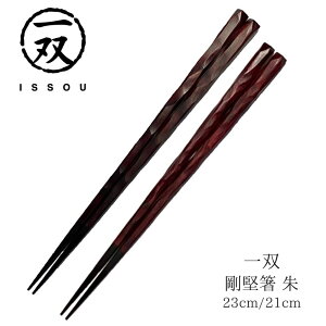 y[ցz h蔢 o ()   23cm 21cm | h ዷ ዷh蔢 ዷ h蔢 oh蔢 ISSOU Mtg v[g h蔢 ዷ h蔢 El j a 