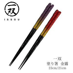 y[ցz h蔢 o ()  23cm 21cm | h ዷ ዷh蔢 ዷ h蔢 oh蔢 ISSOU Mtg v[g h蔢 ዷ h蔢 El j a  